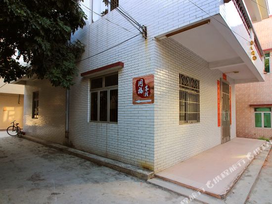 珠海谜影院式公寓