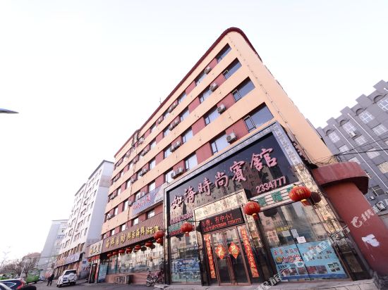 Q加·鸡西如海宾馆