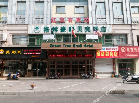 格林豪泰贝壳酒店(义乌国际商贸城长春饰品专业街店)