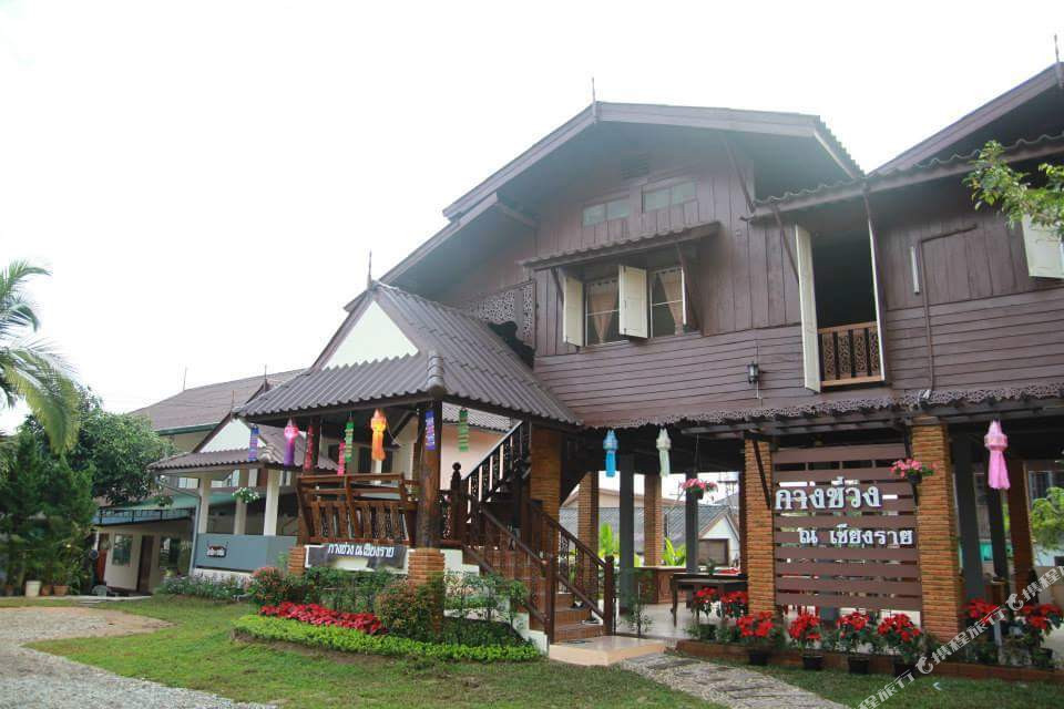 清莱康黄在清莱旅馆