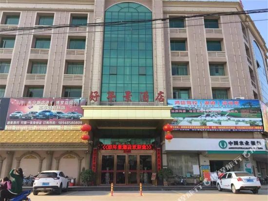 惠州湖镇好年景酒店