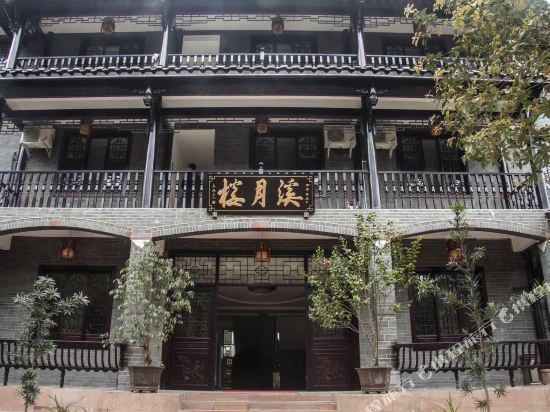 洪雅溪月楼酒店