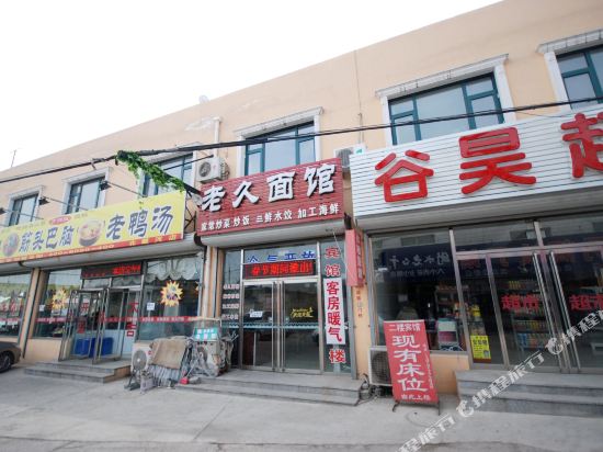 北戴河徐敏旅馆