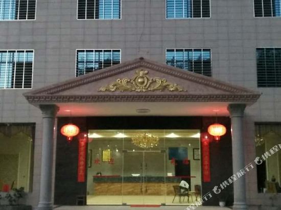 上杭云海人家酒店