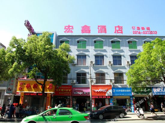 商南宏鑫快捷酒店