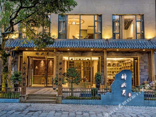 武夷山醉武夷观景客栈