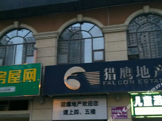 长沙记忆酒店公寓