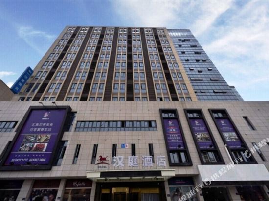 汉庭酒店(镇江大港蝴蝶城市广场店)