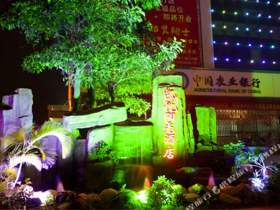 惠安凯悦阳光酒店