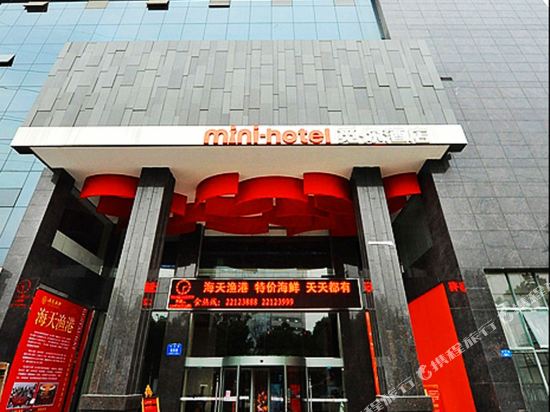 觅你酒店(株洲荷塘店)