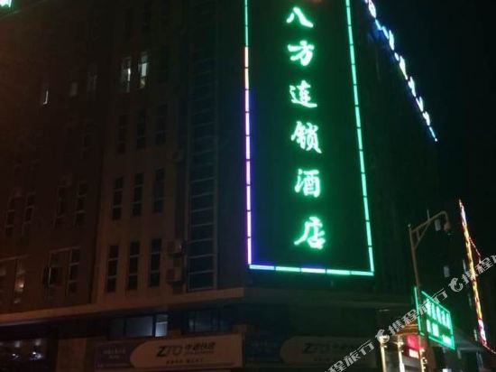 客房