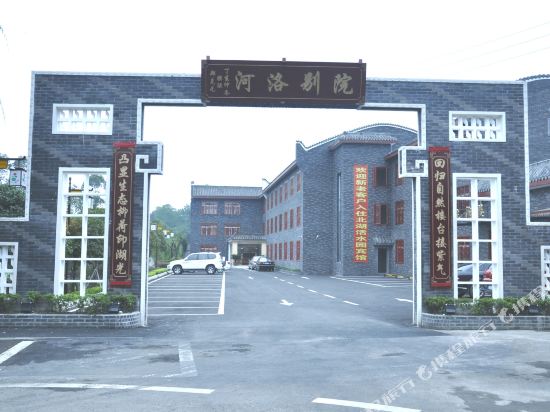 成都北湖活水园