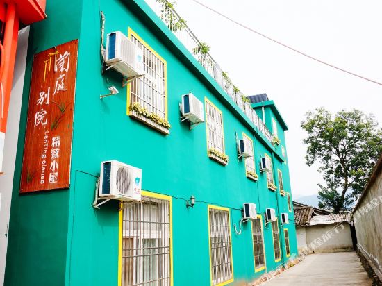 西昌兰庭别院客栈