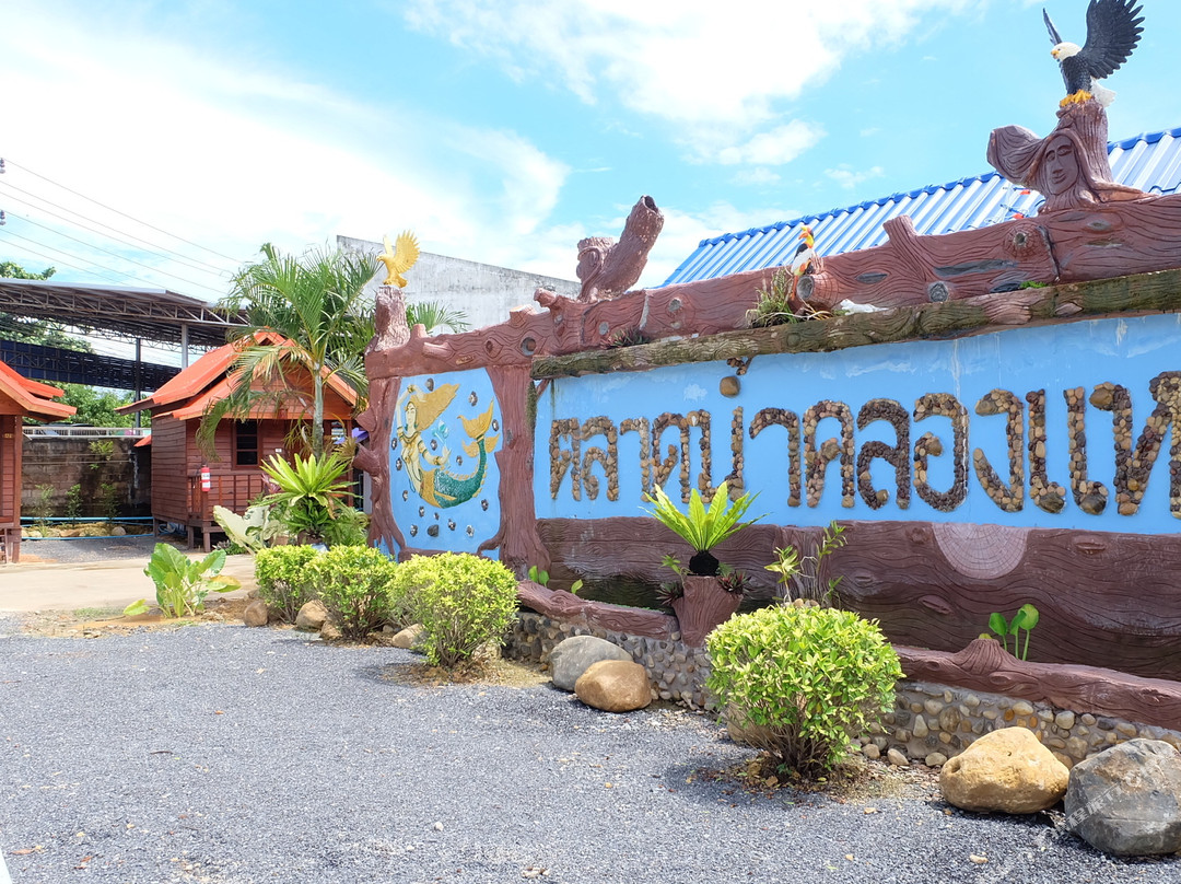 孔海空酒店住宿-Talad Nam Klong Hae Resort