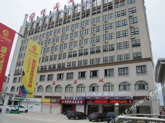 兰欧尚品酒店(明光长途汽车站店)