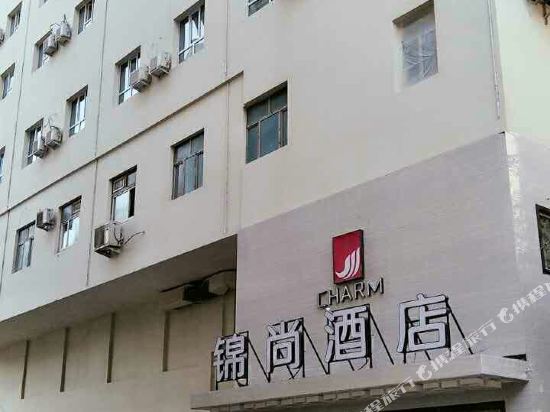 乌鲁木齐锦尚酒店