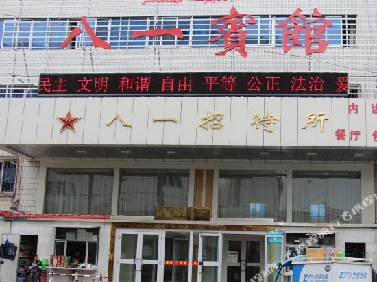 乌鲁木齐八一宾馆