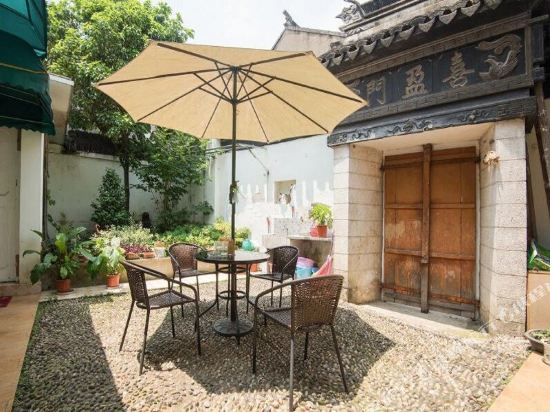 那时花开客栈(同里第二季)