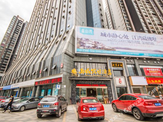 西城假日酒店公寓(乐山高铁店)