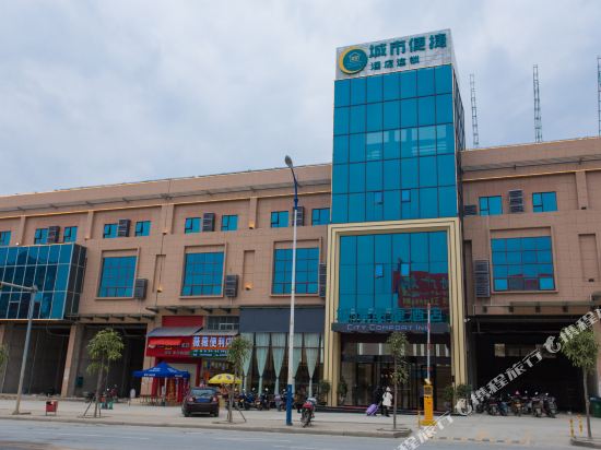 城市便捷酒店(百色高铁站店)