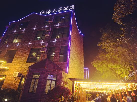 银滩海之星酒店(北海码头店)