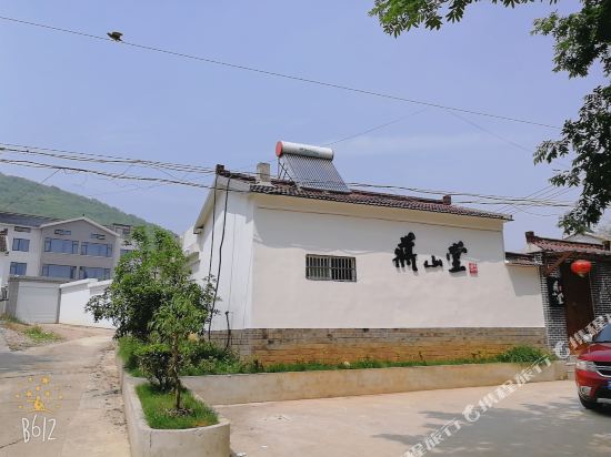 宜兴蒋山堂客栈