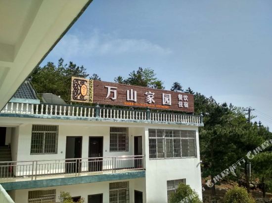 天柱山万山家园