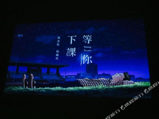 小米线公寓(郴州王仙湖公园店)