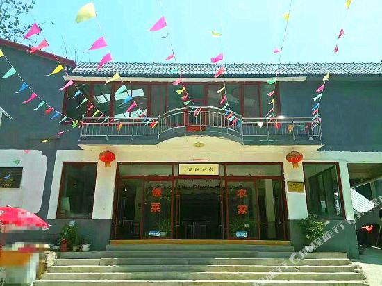 唐县全胜峡武松农家院