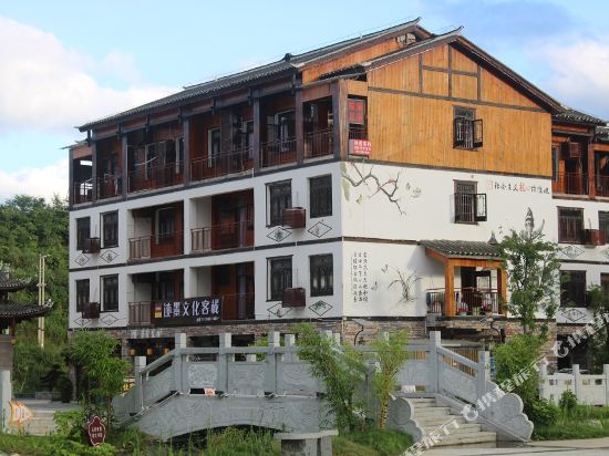 迹墨文化客栈(大小七孔铜鼓广场店)