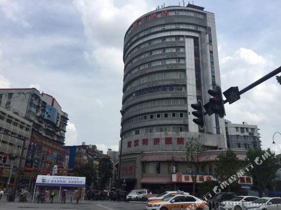 如家酒店(武汉中山大道汉正街地铁站店)