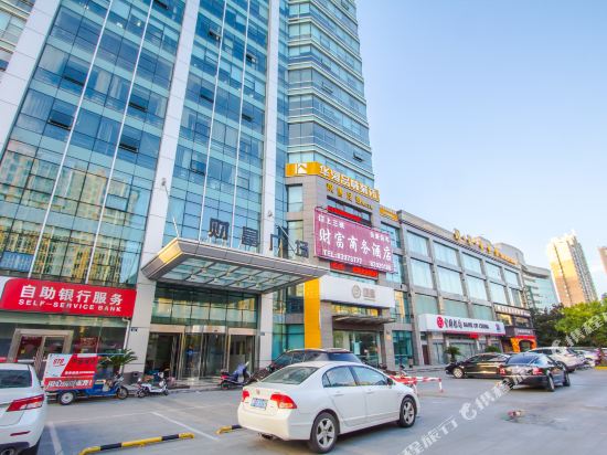 嘉兴财富商务酒店