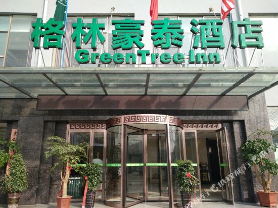 格林豪泰酒店(成县汽车站店)