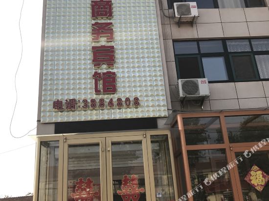 海阳侗贵商务宾馆