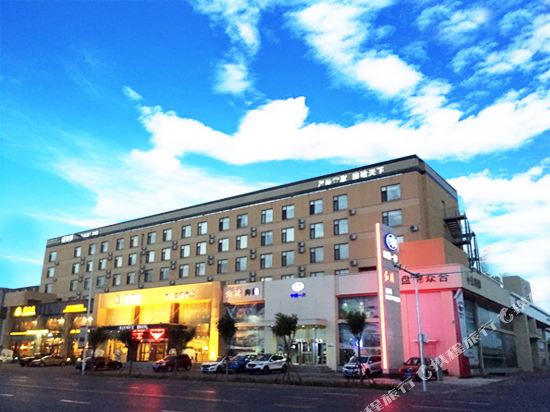 盘锦雅每家美术主题宾馆