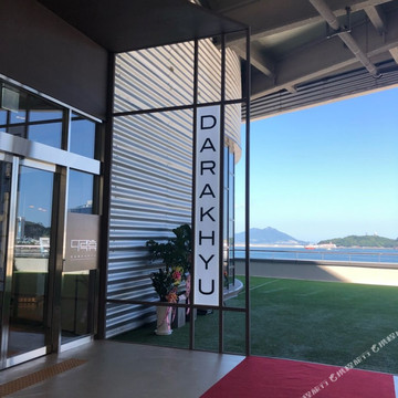 全罗南道酒店住宿-Darakhyu - Yeosu