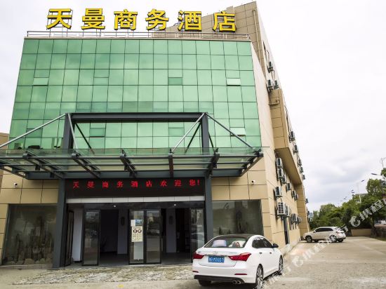 常山天曼商务酒店