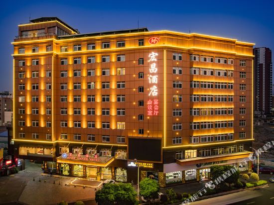 泉州宏昌酒店