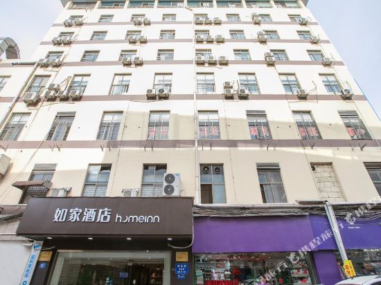 如家酒店(襄阳人民广场店)