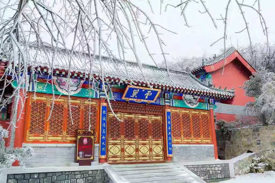 泰安云巢宾馆（泰山顶店）主图