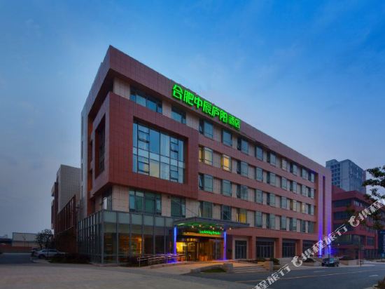 合肥中辰庐阳假日酒店