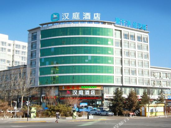 汉庭酒店(张家口建工学院店)