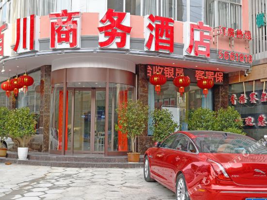 宿松百川商务酒店