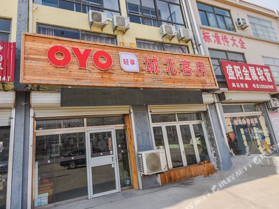 高密城北客房宾馆