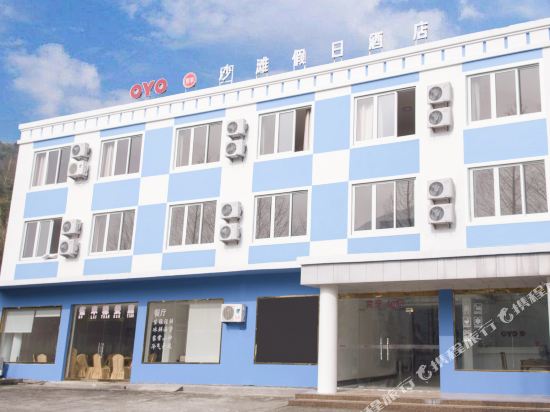 桃花岛沙滩假日酒店