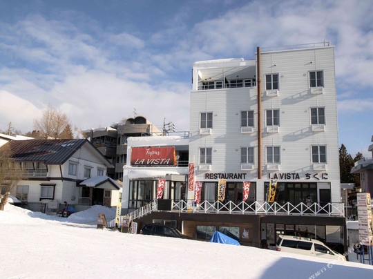 La Vista Hotel - Stay on the Slopes