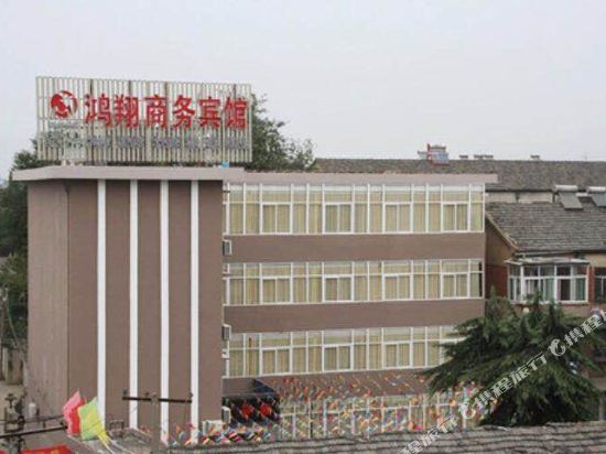 舒城鸿翔商务宾馆