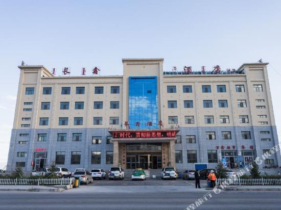 乌兰长鑫大酒店
