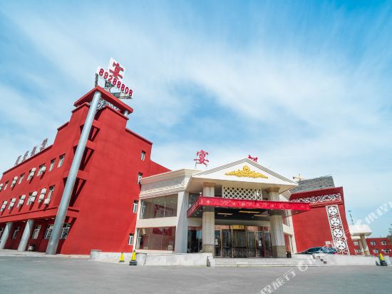 长春宴都商务酒店