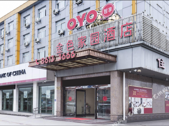 江阴金色家园酒店